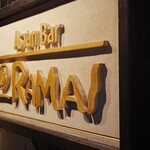 ラマイ - 