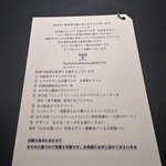 エノテカ・ラ・リコルマ