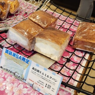 神戸屋 ブレッズ_0
