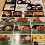 新潟・佐渡島 両津港直送 土風炉 - 