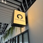 Restaurant THE MOON - 