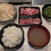 大衆ジンギスカン酒場 ラムちゃん - ラムちゃんジンギスカン定食 1408円