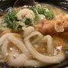 手打ち饂飩にしき