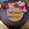 リューダムール