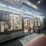ラーメン亀仙人 - 