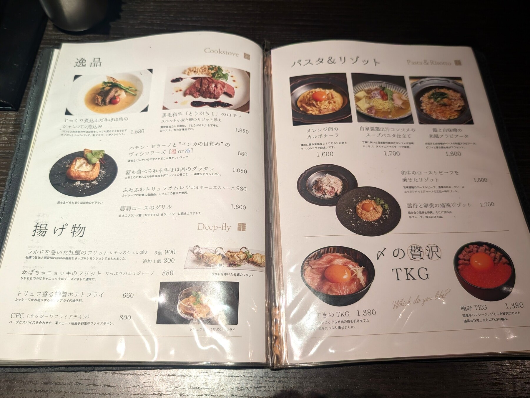 メニュー写真 : カッシーワE-ma 梅田店 （カッシーワ イーマ 
