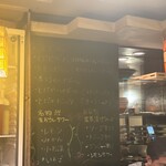 食堂とだか - 
