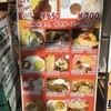 シンズキッチン