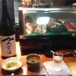 居酒屋みつまる - カウンター８番席 