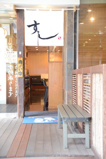 Sushi Uogashi Nihonichi - 