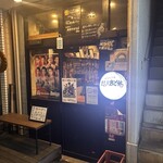 だん吉と俺 - 