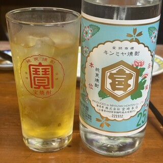 三国屋_1