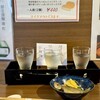 幸八