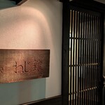 BAR ねじ錐 - 