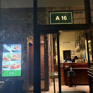 口コミ一覧 : A16 TOKYO （エーシックスティーントウキョウ） - 二重橋