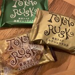 東京ラスク - 料理写真: