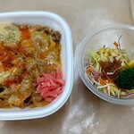 すき家 - 料理写真: