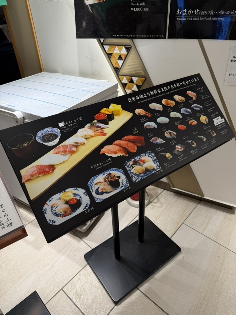 寿司様 ご相談ページ メニュー写真 : 天然本まぐろ ありそ鮨し - 東京/寿司 | 食べログ