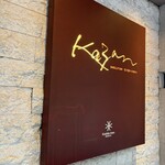 KAZAN - 