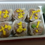 崎陽軒 - 料理写真: