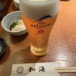 酒の魚 和海 - 