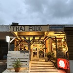 アジアン食堂 シロクマ - 