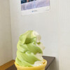 喜久屋 - とんがりを食べたところ