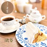 茶亭 羽當 - 