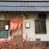 厨房子だぬき - 