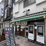 おにやんま - 