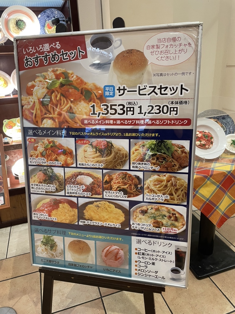 メニュー写真 : 元祖 にんにくや いよてつ高島屋店 （ガンソ
