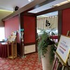 昴 - 