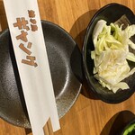 Yakitori Gang Kouchi ten - 