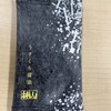 赤坂柿山 - 