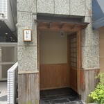 日本橋 蕎ノ字 - 