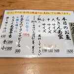 でんでんでん - 
