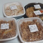 吉野家 - 
