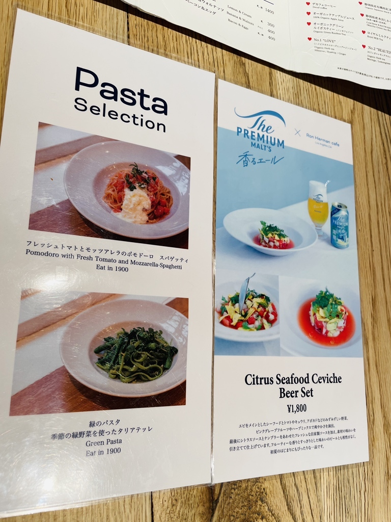 ロン ハーマン カフェ メニュー
