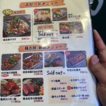 福太郎 - 