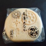 かぎや菓子舗 - 本陣最中（白あん・個包装）