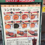 シブ マハール - 