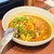 薬膳スープカレー・シャナイア - 料理写真: