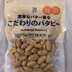 セブンイレブン - 料理写真: