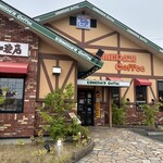 コメダ珈琲店 - 