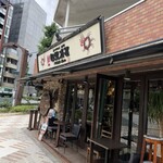 KITCHEN BAR 新目黒茶屋 - 