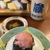 藤 - 