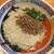 らぁ麺屋 はりねずみ - 料理写真: