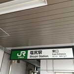 そば処 桔梗 - 
