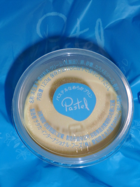 閉店 パステル 恵比寿店 Pastel 恵比寿 ケーキ 食べログ