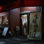 チング - 